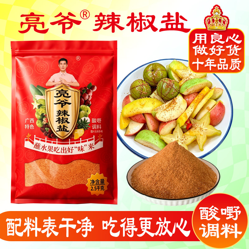 图2
