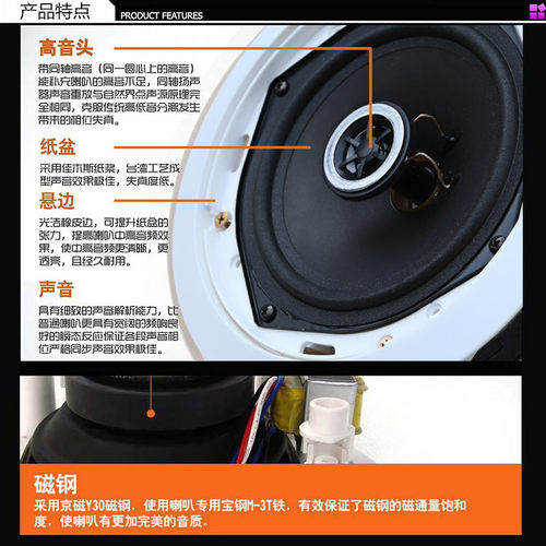 同轴吸顶喇叭天花吊顶音响嵌入式定压定阻家用商铺黑白色音箱爆款 - 图1