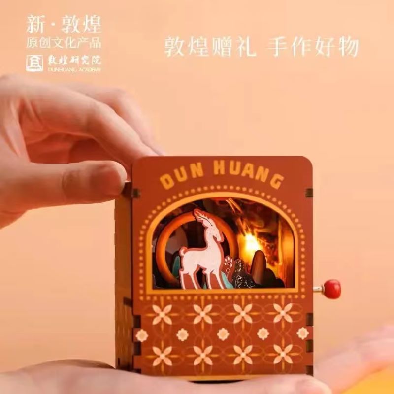 敦煌研究院重温经典DIY手摇音乐盒 创意八音盒摆件生日儿童节礼物 - 图0