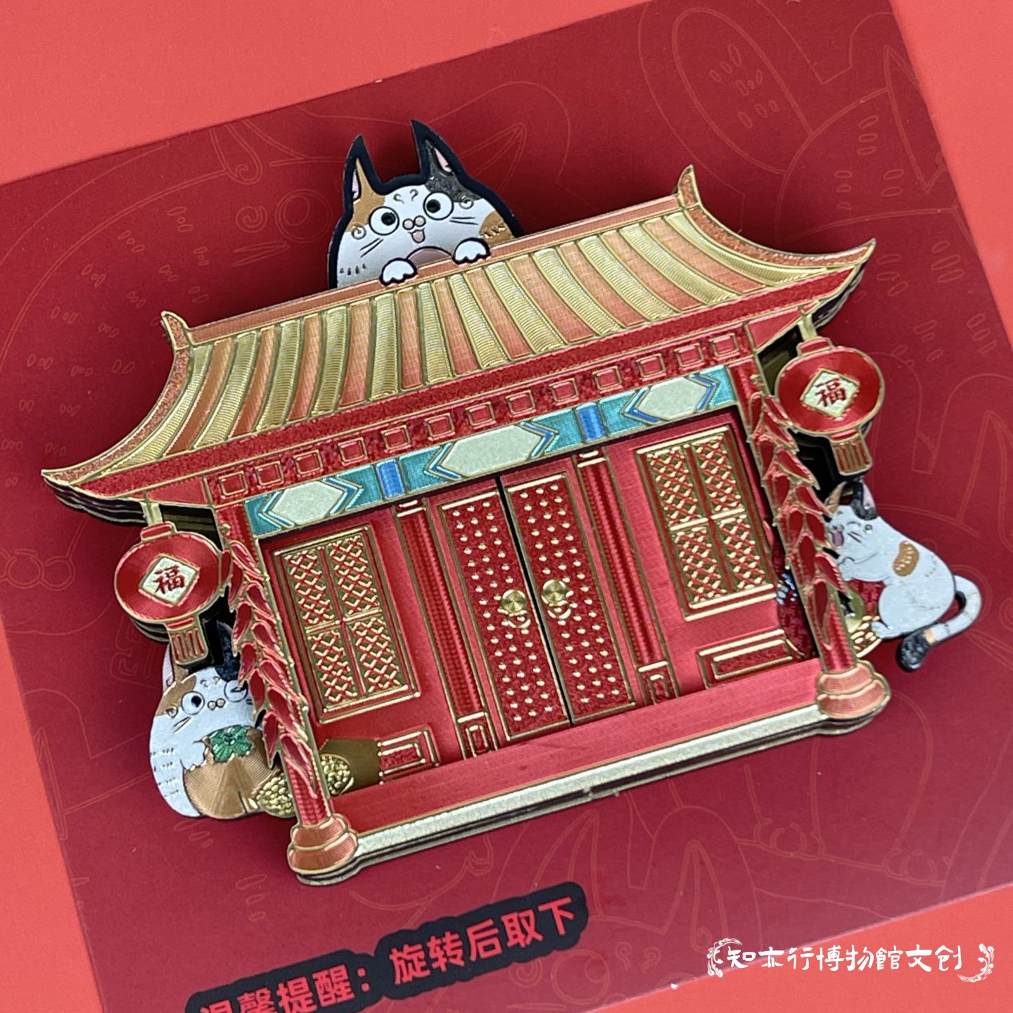 湖南省博物馆汉小狸萌猫全家福木制流沙冰箱贴乔迁搬家可爱礼物
