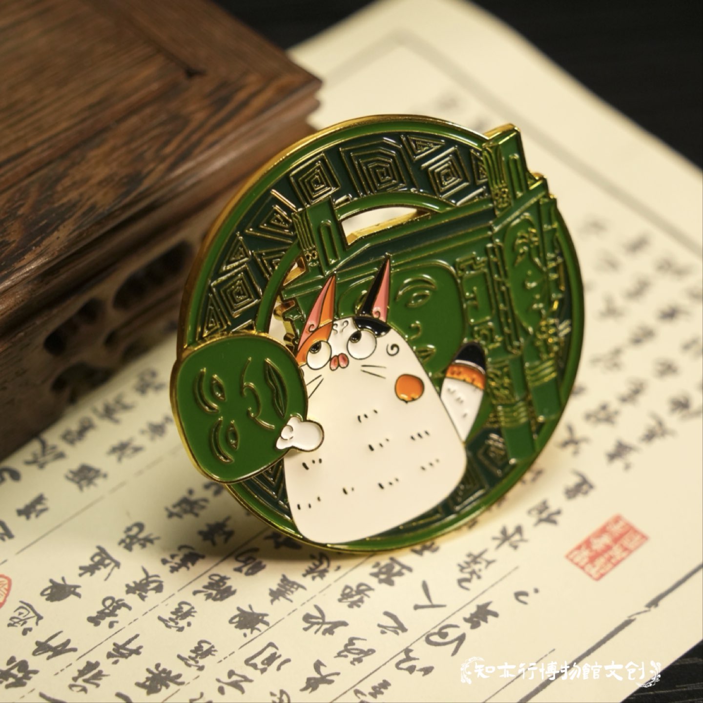 湖南省博物馆狸猫和人面纹方鼎磁吸徽章冰箱贴长沙旅游生日礼物