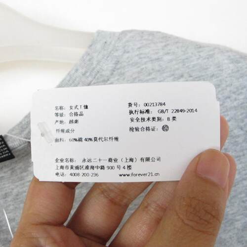 F21永远21专柜正品C-2-12-2-3圆领短袖字母棉质T恤女213784 - 图2