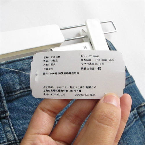 F21系列正品百搭磨白小脚铅笔裤牛仔裤 154091 - 图3