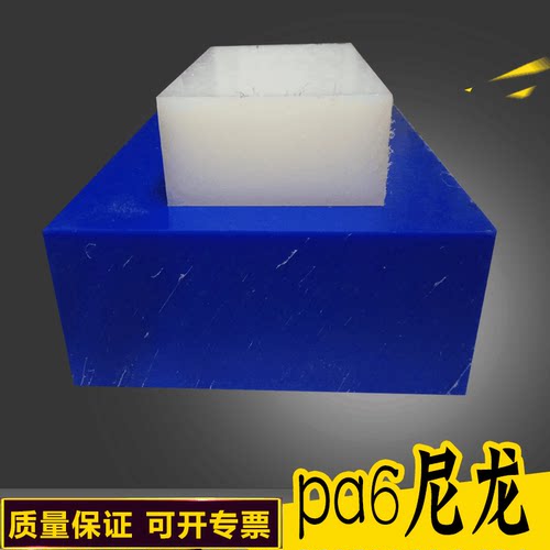 pa66白黑色尼龙板棒材mc加工空心定做可零切进口赛塑钢 聚甲醛pom - 图1