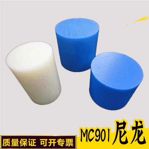pa66白黑色尼龙板棒材mc加工空心定做可零切进口赛塑钢 聚甲醛pom - 图2