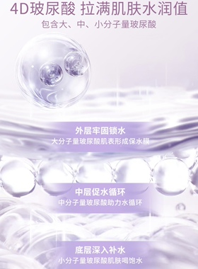 漫语花颜水漾莹润面膜玻尿酸补水保湿提亮肤色熬夜敏感肌可用