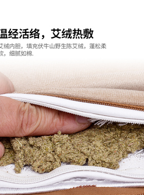 艾绒电加热热敷暖身毯子家用铺床