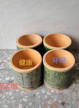 竹筒蒸饭筒，竹筒饭立式竹筒饭蒸筒新鲜楠竹现做竹制品