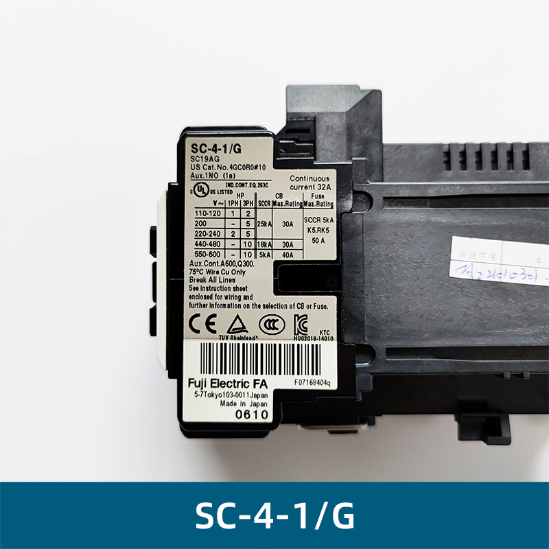 全新原装日立电梯进口富士抱闸直流接触器SC-4-1/G DC48V 正品 1A - 图1