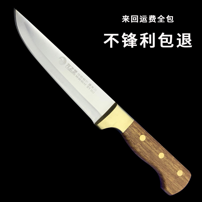 龙之艺K313剔骨分割刀屠宰专用割肉刀杀猪卖肉刮毛刀特快专业切肉,淘宝优惠券,粉丝福利购,淘宝优惠卷