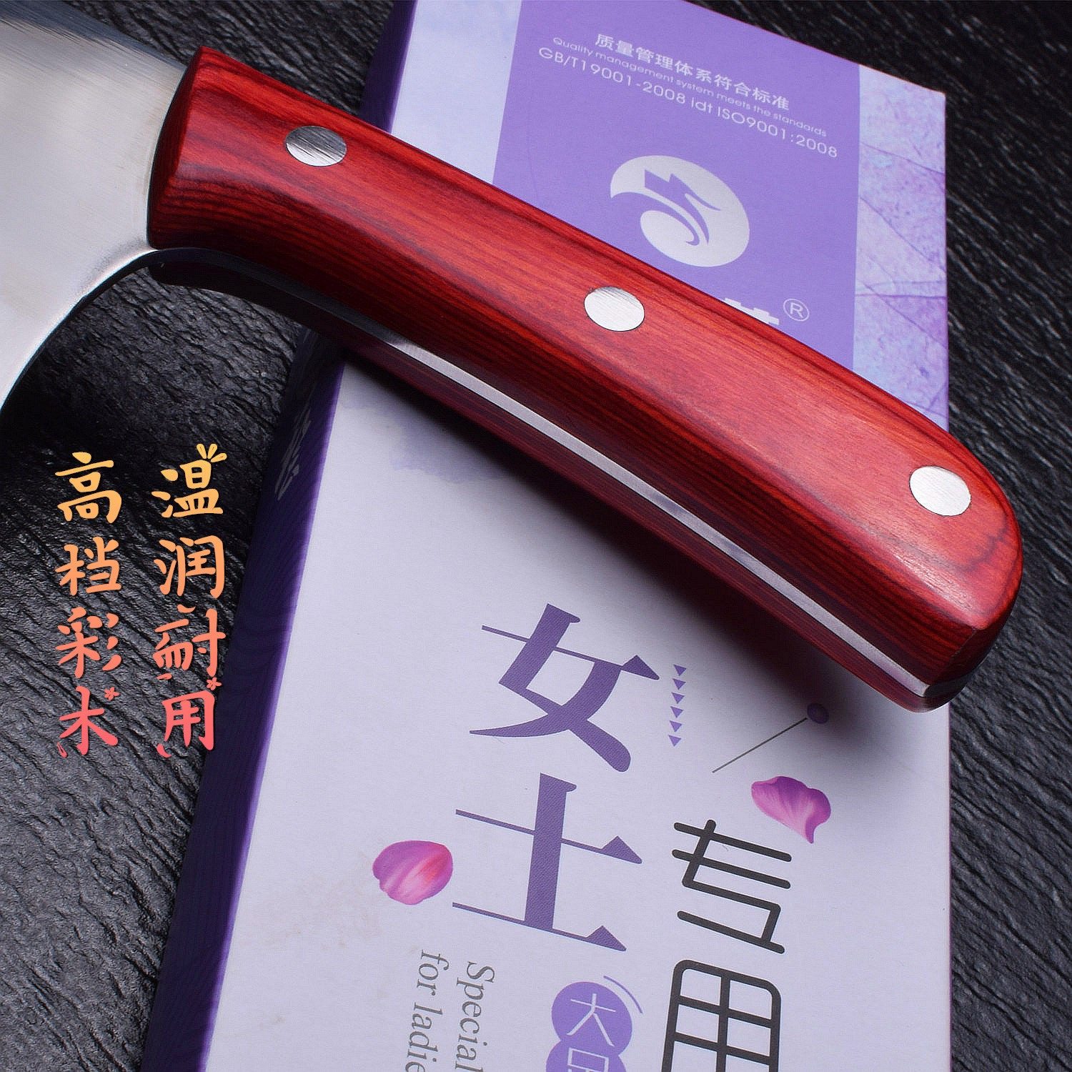 龙之艺新款高硬度切肉小菜刀加厚女士专用刀厨房轻便切菜片刀,淘宝优惠券,粉丝福利购,淘宝优惠卷