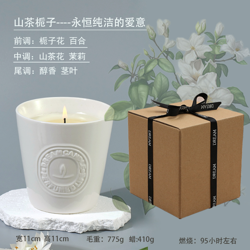 香薰蜡烛陶瓷杯大号持久扩香椰子大豆蜡礼盒生日礼物送闺蜜卧室内 - 图1
