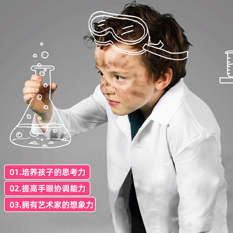 点水成冰课堂趣味科学化学实验套装滴水成山儿童小学生魔术玩具,淘宝优惠券,粉丝福利购,淘宝优惠卷