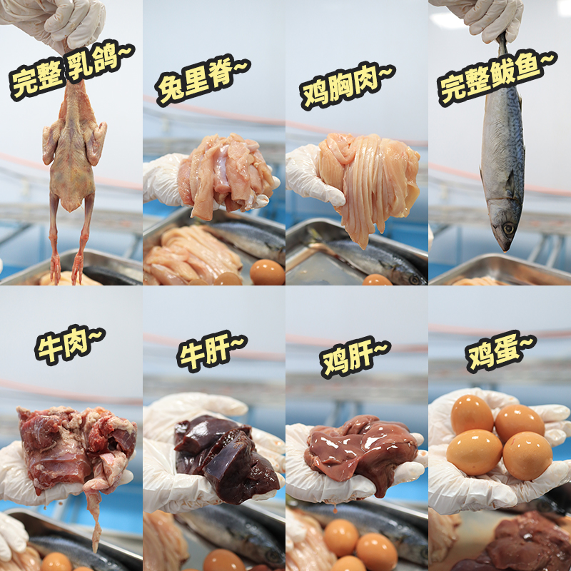 汪小七 猫湿粮妙鲜猫罐头猫粮幼猫成猫增长鲜肉营养猫饭85g*30包 - 图1