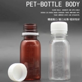 Прозрачная скульптурирующая пластиковая бутылка со шкалой, 200 мл