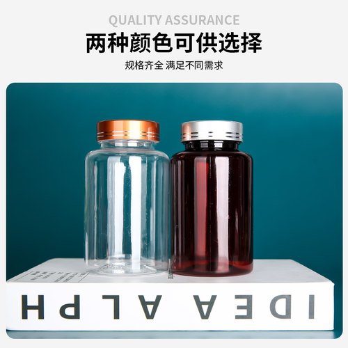 包邮50 60 80 100g ml UV盖 分装瓶 透明塑料瓶 PET密封瓶 药瓶 - 图2