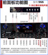 5.1功放机大功率专业蓝牙功放机重低音炮KTV舞台音响功放HIFI音质