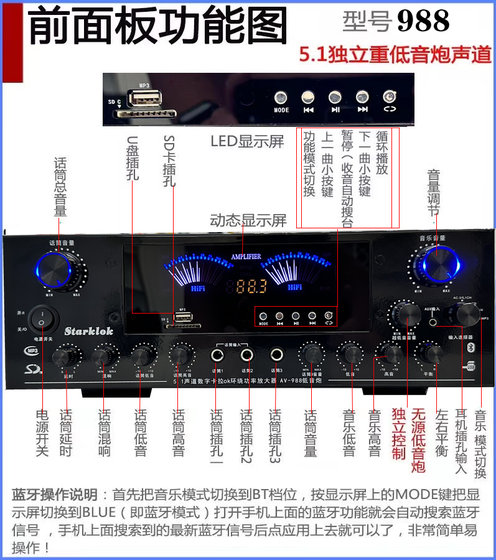 5.1功放机大功率专业蓝牙功放机重低音炮KTV舞台音响功放HIFI音质