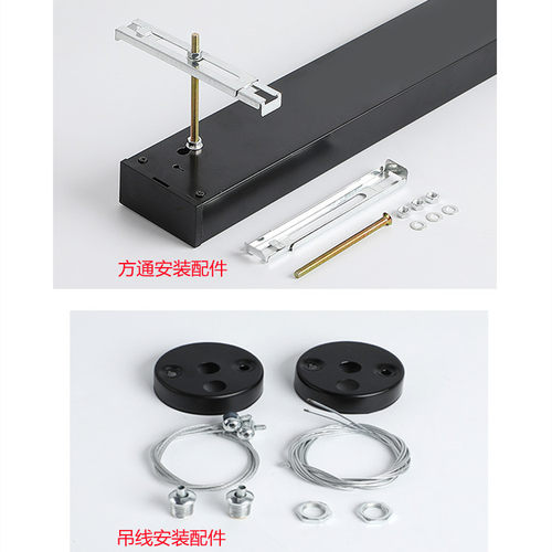 方通灯led长条灯超市健身房铝方通吊顶条形灯办公灯平板吊线灯 - 图2
