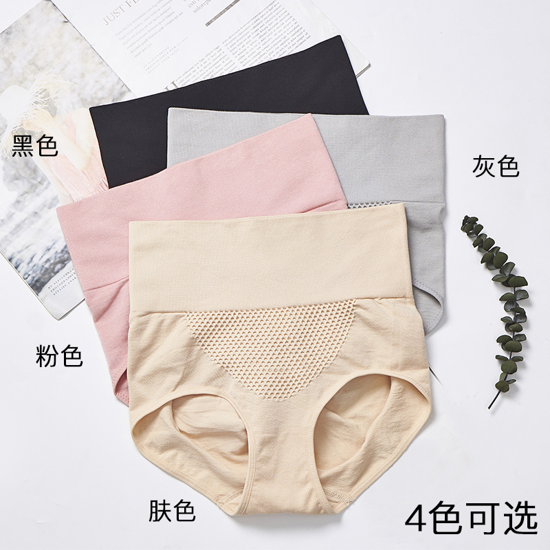 中高腰收腹蜂巢暖宫女纯棉档三角裤 皮纳茨内裤