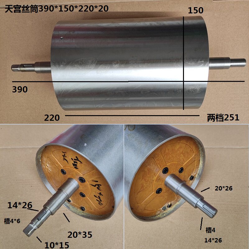 线切割运丝丝筒上海亿光机长风机长光机运丝筒线切割配件滚筒丝桶,淘宝优惠券,粉丝福利购,淘宝优惠卷