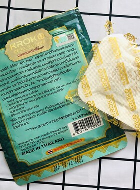 泰国足贴kroko改善身体疲劳