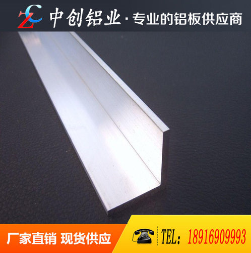 2A12铝方管 7075 5A06 LY12空心铝管 7075国标铝方管 角铝 槽铝 - 图3