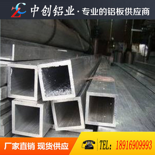 2A12铝方管 7075 5A06 LY12空心铝管 7075国标铝方管 角铝 槽铝 - 图1