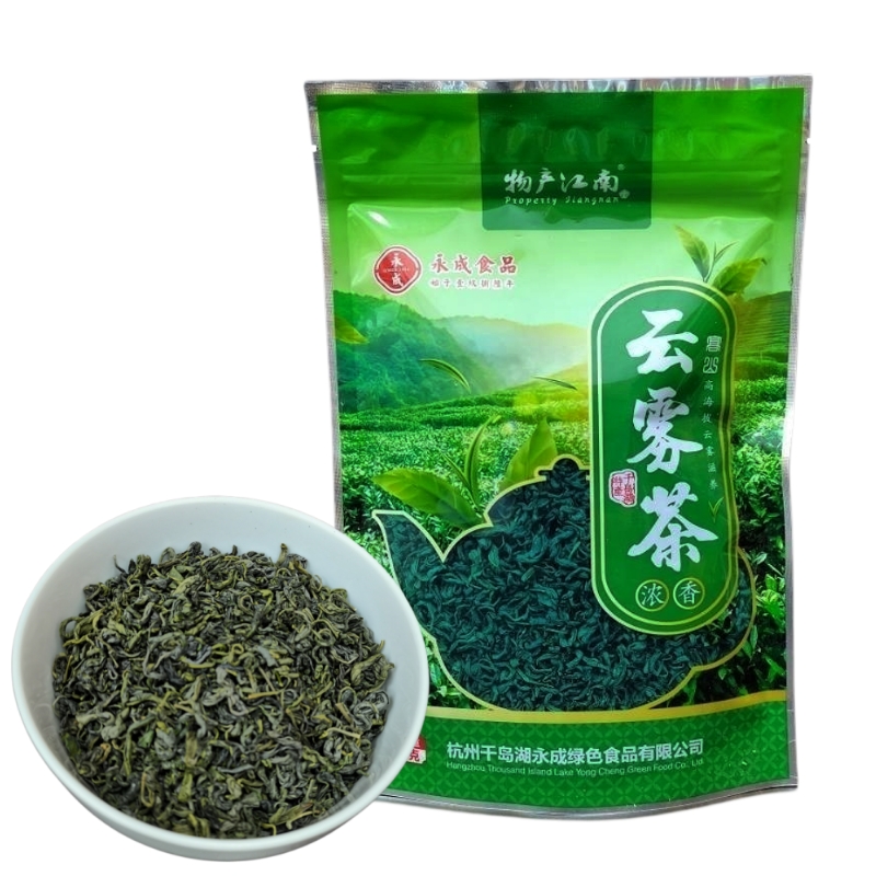 2袋包邮千岛湖特产永成高山雲雾茶200g老茶树炒青茶毛尖毛峰绿茶 - 图3