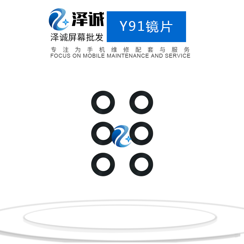 优品配镜片适用于vivo Y3 Y93S Y97 Y85 Z5 Z6 Y5S Y7S 镜面 - 图1