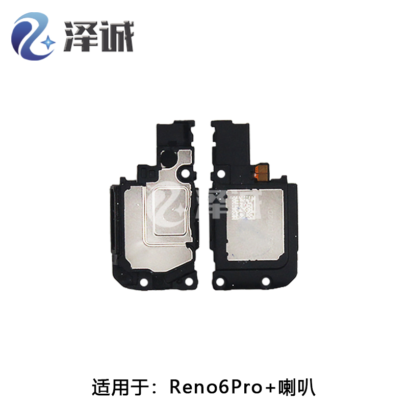 优品配喇叭适用Reno6pro+ Reno7pro K9 Reno5SE Reno5k Reno5pro+ - 图3