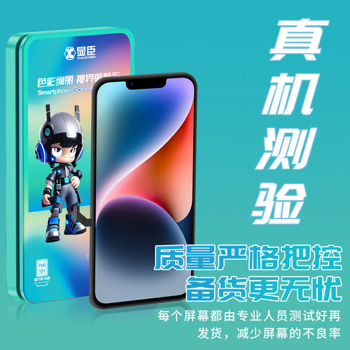 显臣屏幕总成适用于红米Note12R 12 红米12C/13C 14C 13R 14R 15C - 图1