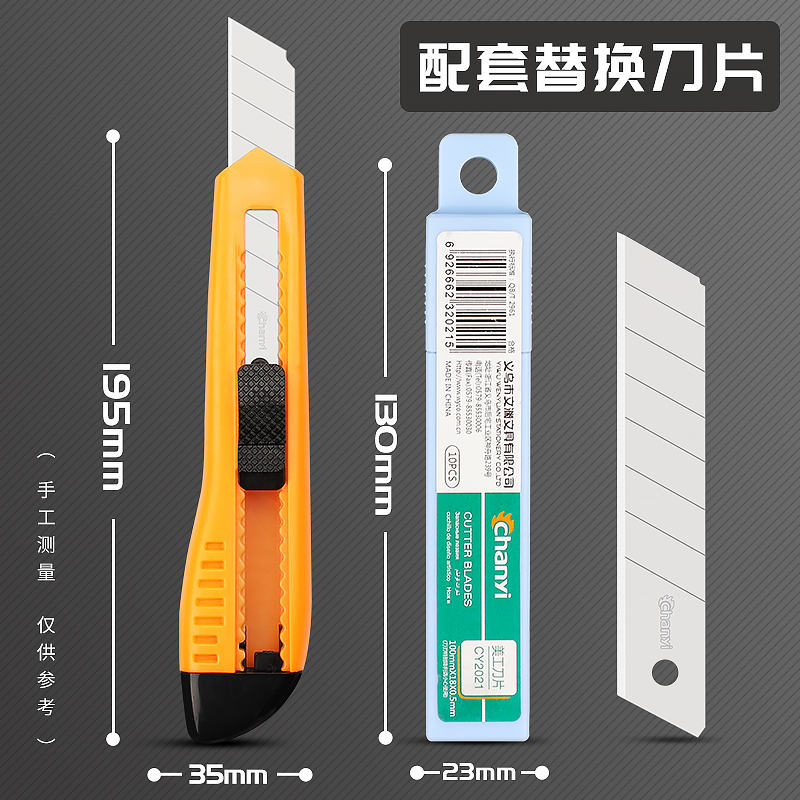 20把美工刀大号刀片拆快递开箱裁纸刀加厚高碳钢壁纸刀多功能刀架工具工业用刀推锁设计可替换刀片锋利刀刃 - 图0