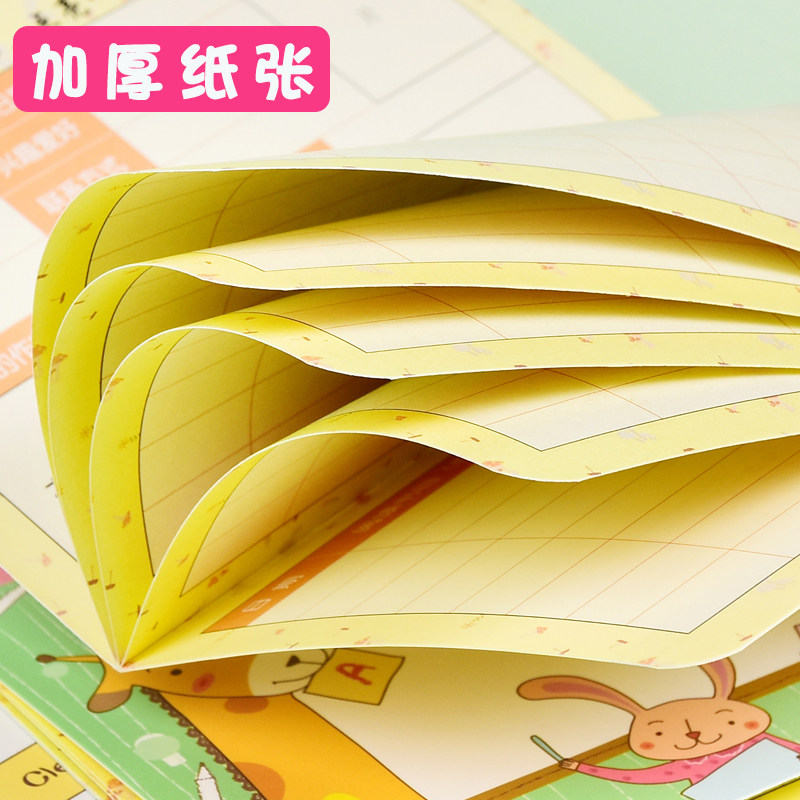 阅读存折本小学生课外阅读积分奖励读书阅读记录卡儿童心愿存折本学习成长自律一年级二三四五年级培养积极性