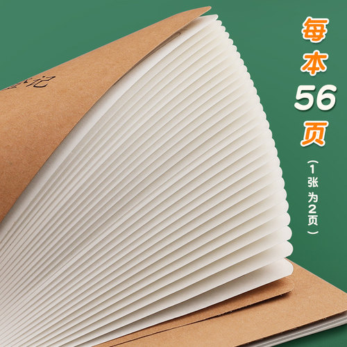小学生家庭作业登记本抄写本记作业小本子一二三年级初中回家作业记录本家校联系册课堂笔记本摘抄作业记作业 - 图1