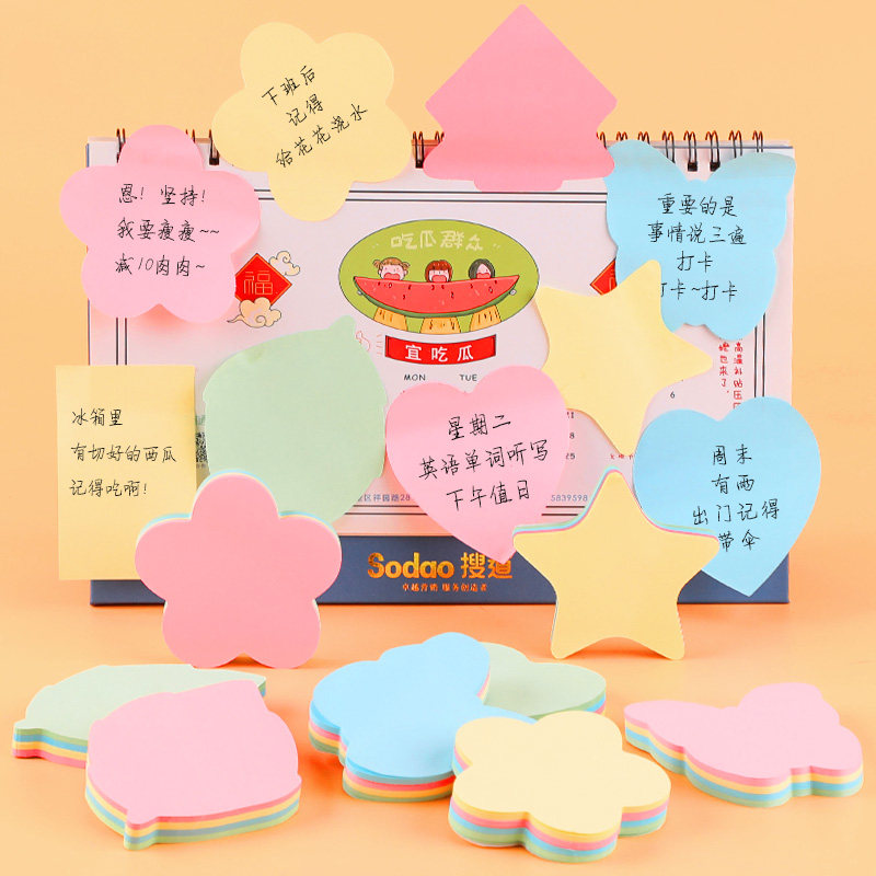 2000张便利贴创意百事贴N次贴便签本小本子便利签可爱便条纸索引标记告事记事备忘留言便签贴纸学生用大号_虎窝淘