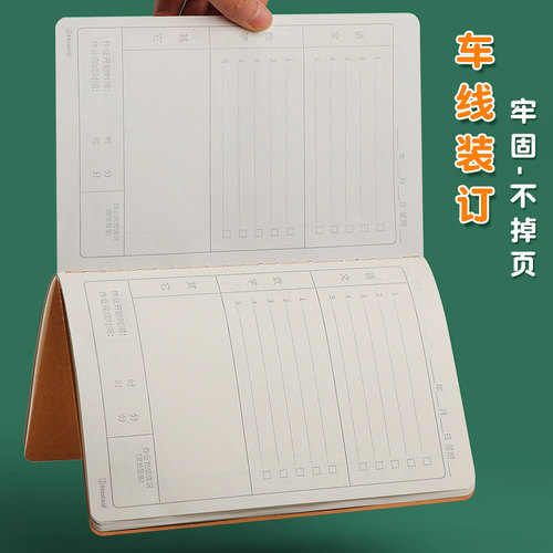 小学生家庭作业登记本抄写本记作业小本子一二三年级初中回家作业记录本家校联系册课堂笔记本摘抄作业记作业 - 图3