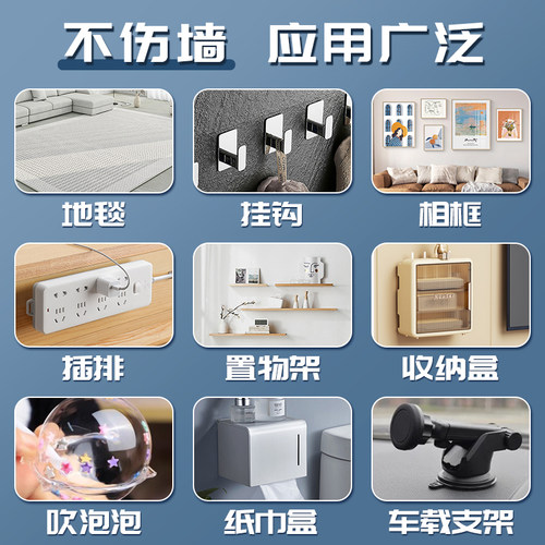 纳米双面胶高粘度强力固定墙面超强防水魔力双面贴车用万能粘胶贴片无痕不伤墙透明胶带两面不留痕胶贴胶布 - 图3