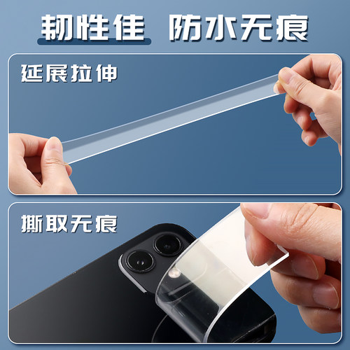 纳米双面胶高粘度强力固定墙面超强防水魔力双面贴车用万能粘胶贴片无痕不伤墙透明胶带两面不留痕胶贴胶布 - 图2