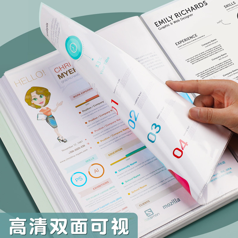 a4文件夹插页透明资料册试卷收纳袋整理神器大容量档案夹奖状收集册画册学生用乐谱夹文件收纳孕检产检收纳册