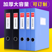 Thickened Archival Box A4 File Box Plastic Blue Information Clip Accounting Voucher File Finishing Information Box Folder Containing Box Office Supplies Large Whole Wholesale Desk File Containing