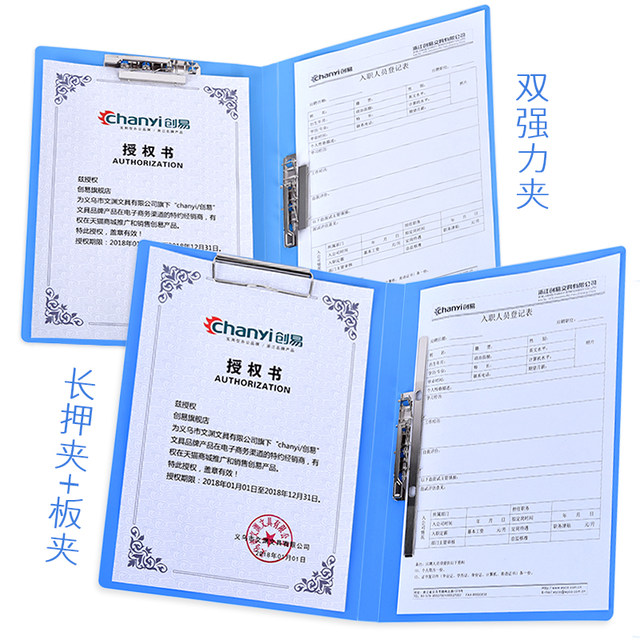Chuangyi Qiangli wholesale custom office supplies