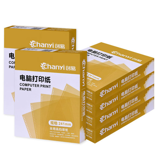 chanyi/创易针式电脑打印纸二联三联四五联二三等分增值税发票清单空白凭证打印送发货单241mm - 图0
