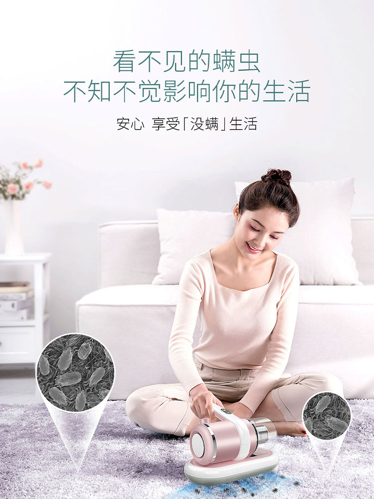 royalstar荣事达卓冠专卖荣事达家用除螨仪床上迷你吸尘无线去螨虫器床铺小型紫外线杀菌机3