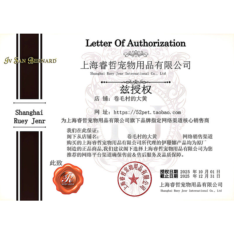 ISB伊珊娜意大利进口卡维尔海葡萄精华赛级宠物狗狗猫咪香波浴液,淘宝优惠券,粉丝福利购,淘宝优惠卷