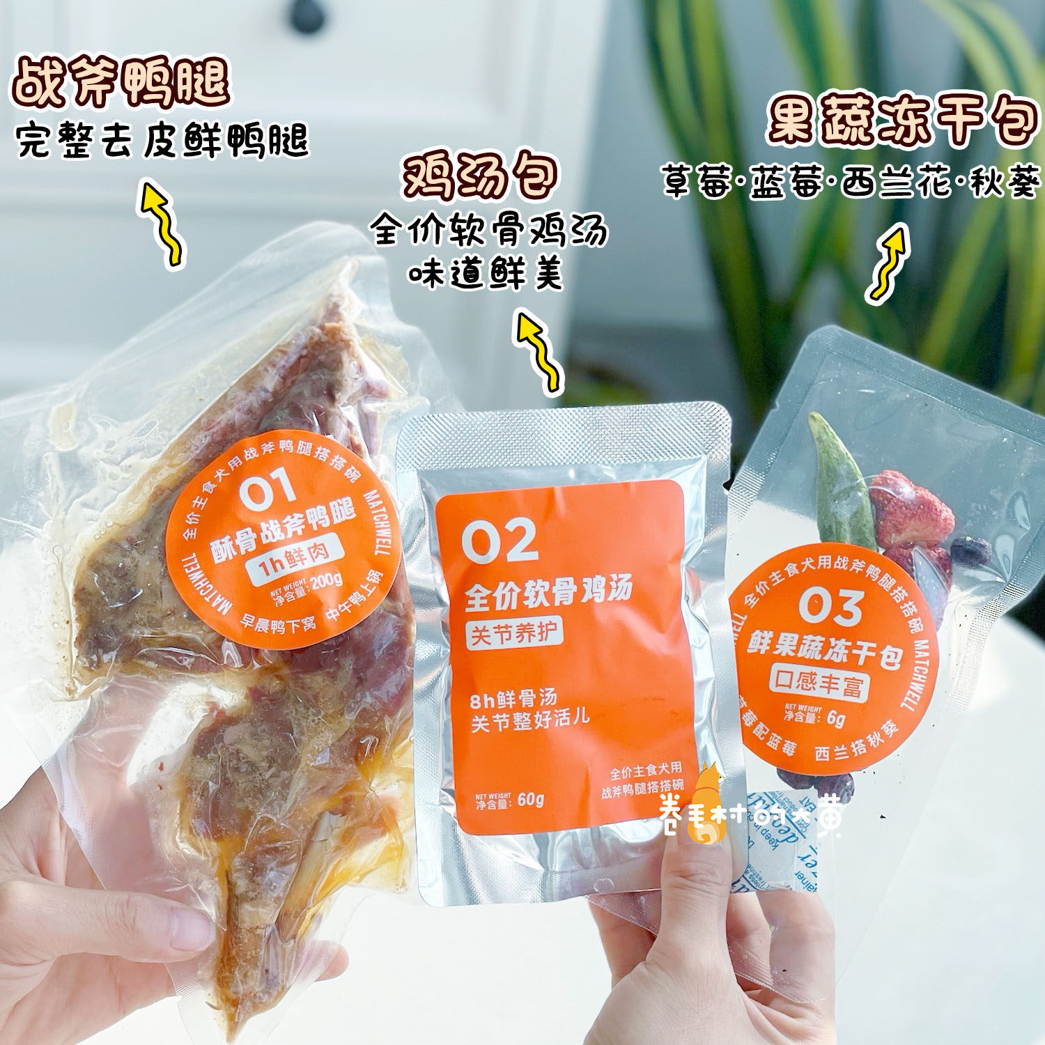 益和战斧鸭腿搭搭碗全价狗主食罐狗罐头营养餐便当拌粮拌饭湿粮包,淘宝优惠券,粉丝福利购,淘宝优惠卷