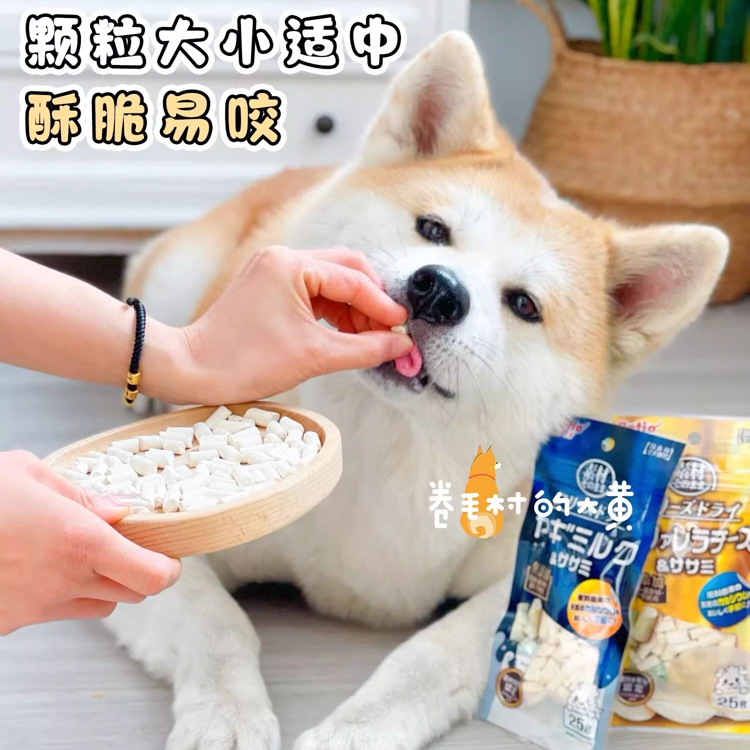 Petio派地奥冻干山羊奶鸡肉奶酪无添加小型幼犬补营养解馋狗零食,淘宝优惠券,粉丝福利购,淘宝优惠卷