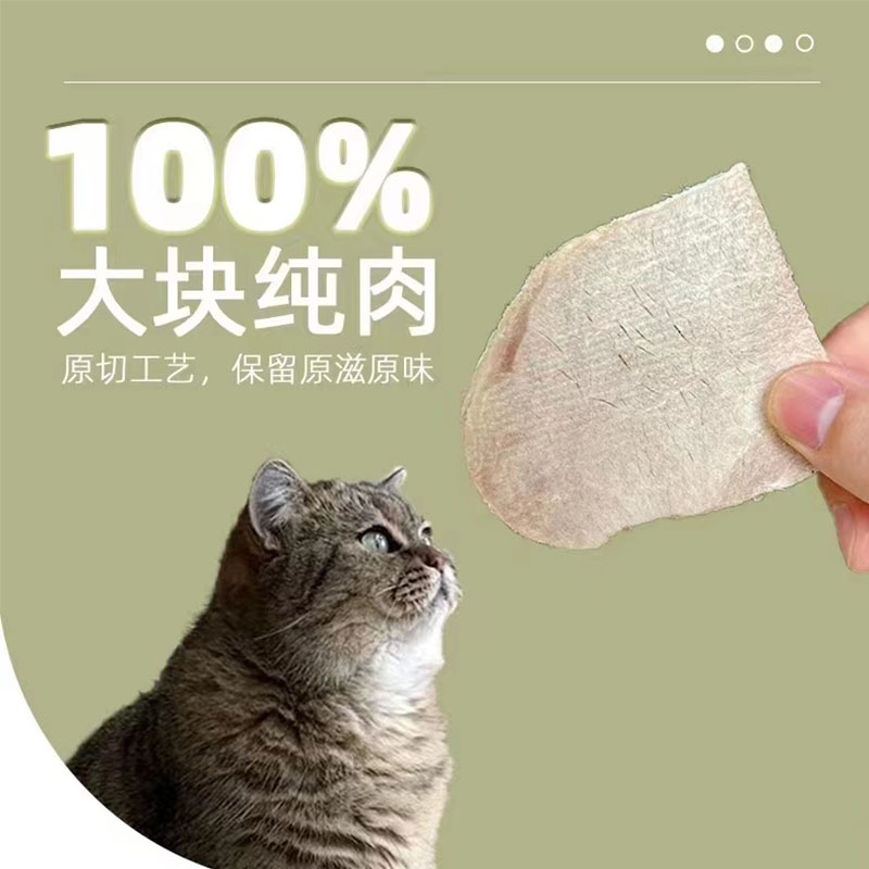 猎味冻干乌鸡脖鸡爪鹿肉青口贝宠物猫咪狗狗去牙结石洁齿磨牙零食 - 图2