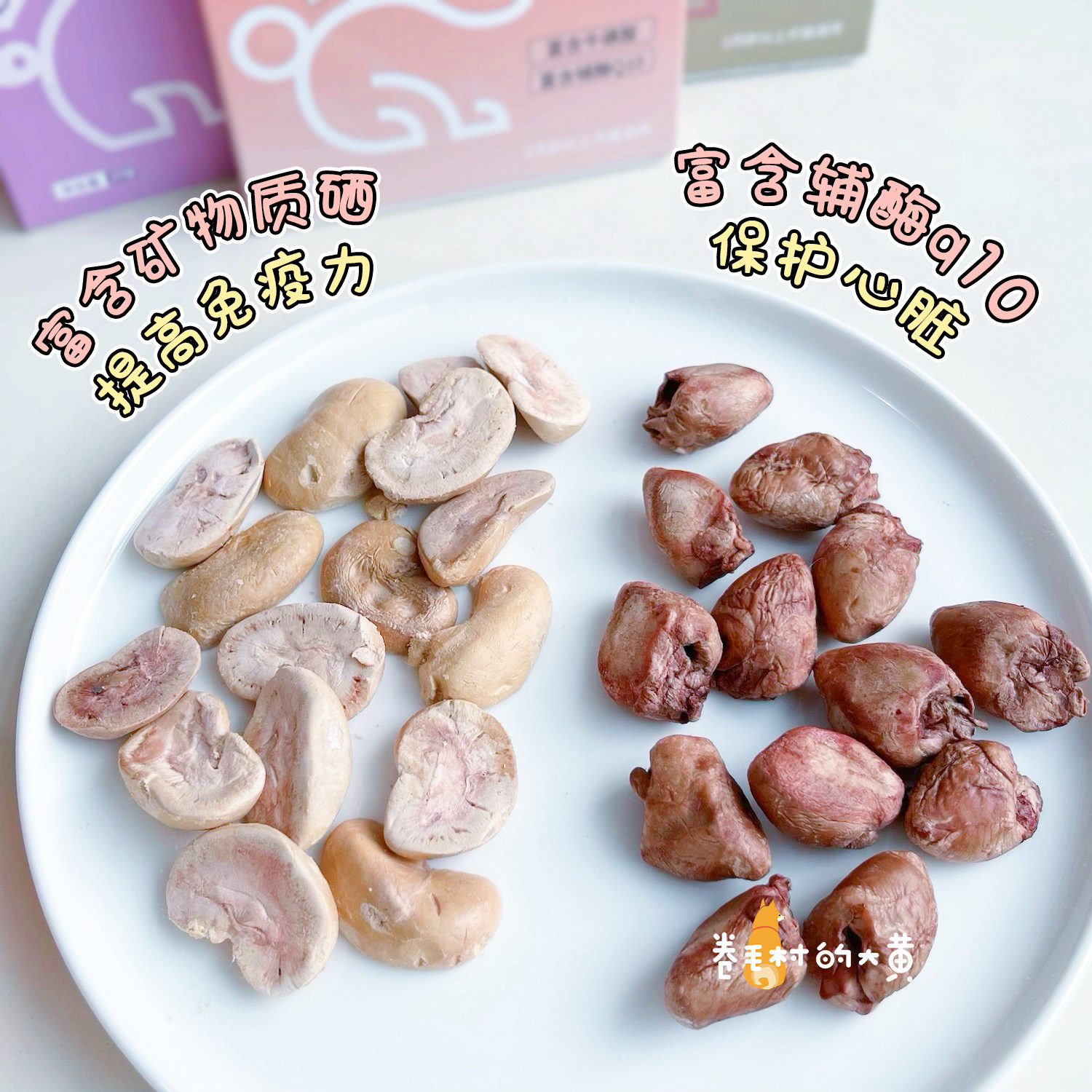 kakaraw香咔咔冻干兔血兔排兔肝兔心犬猫猫咪狗狗零食营养无添加,淘宝优惠券,粉丝福利购,淘宝优惠卷