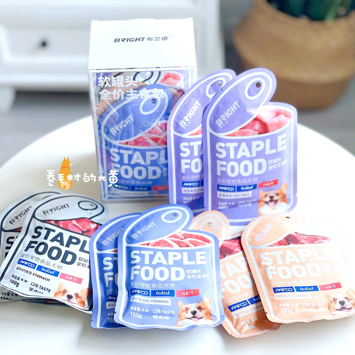 布兰德猫咪狗狗主食罐软罐头餐包湿主粮营养增肥发腮拌粮猫粮犬粮,淘宝优惠券,粉丝福利购,淘宝优惠卷